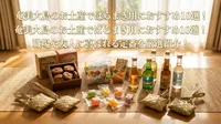 奄美大島のお土産でばらまき用におすすめ10選！職場や友人に喜ばれる定番を厳選紹介！