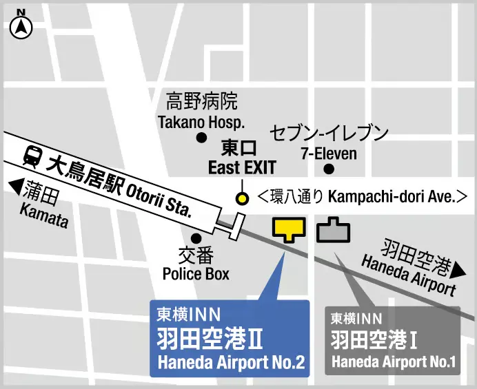 東横イン羽田空港1と2
